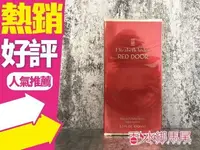 在飛比找樂天市場購物網優惠-Elizabeth Arden Red Door 雅頓 紅門