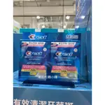 CREST 3D WHITE STRIPS 美白牙貼 14天份2組