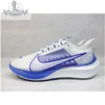 限時特惠 NIKE ZOOM GRAVITY BQ3202-100 男 慢跑鞋