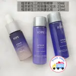 IOPE【創可】 3903 艾諾碧 熟齡肌修復 極萃新生三效安瓶精華 化妝水 乳液 逆齡精華 集中修護精華眼霜