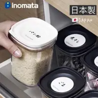 在飛比找Yahoo奇摩購物中心優惠-日本製食品罐 inomata 透明密封罐 透明塑膠罐盒 收納