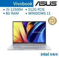 在飛比找蝦皮商城優惠-ASUS 華碩 Vivobook X1403 X1403ZA