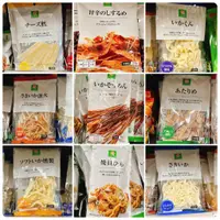 在飛比找蝦皮購物優惠-幸運星99免運🌟日本Life超市海鮮零食 魷魚絲 起司鱈魚 