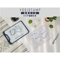 在飛比找蝦皮購物優惠-YOSISTAMP 304不鏽鋼砧板🔥熱銷爆款🔥呦嘻 熊熊 