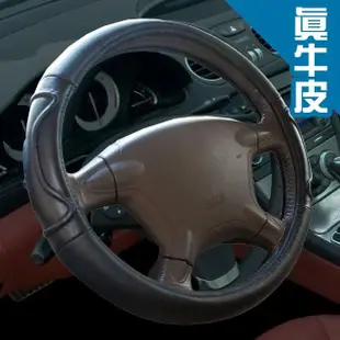 【CARBUFF】車痴真牛皮&透氣皮汽車方向盤套(MH-9012)