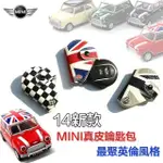 MINI 迷你 14新款 真皮鑰匙包｜鑰匙扣 鑰匙皮套 鑰匙殼｜迷你 JCW MINICOOPER COUNTRYMAN