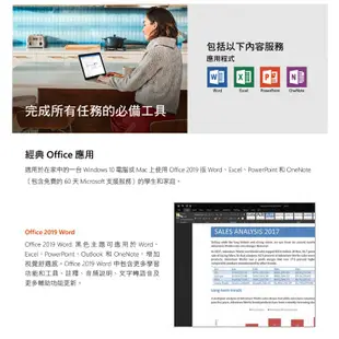 【前衛電腦】Microsoft Office 2021 中文 家用版盒裝 永久使用