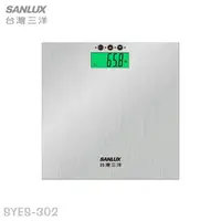 在飛比找蝦皮商城優惠-SANLUX 台灣三洋 數位 BMI 體重計 SYES-30