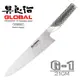 《YOSHIKIN 具良治》日本GLOBAL專業廚刀21CM(G-1) (8.5折)