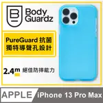 美國 BGZ IPHONE 13 PRO MAX SOLITUDE 獨特美型抗菌防摔殼 - 霧透藍色