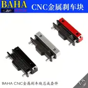 Alloy Metal Brake Pad Block for Baja 5B HPI KM Rovan 1/5 RC CAR PART