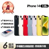 在飛比找momo購物網優惠-【Apple】A級福利品 iPhone 14 128G 6.