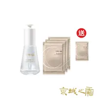 在飛比找蝦皮商城優惠-【牛爾京城之霜】雙C光透美白精華32ml+雙C光透美白面膜2