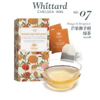 在飛比找蝦皮購物優惠-茶包 Whittard芒果佛手柑綠茶英國進口夏日冷萃水果茶袋