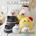 Love and Deepspace Cute Plushie Toys Soft Sofa Pillow Cushion Cosplay Gift Doll