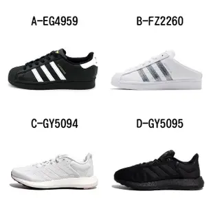 【adidas 愛迪達】慢跑鞋 運動鞋 PUREBOOST 21 男女 - A-EG4959 B-FZ2260 C-GY5094 D-GY5095 精選六款