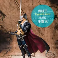 在飛比找蝦皮購物優惠-【配件王】日本代購 日版金證 海賊王 航海王 Figuart