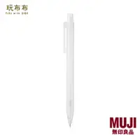 在飛比找蝦皮購物優惠-無印良品MUJI-半透明管自動筆/0.5mm