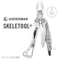 在飛比找PChome24h購物優惠-Leatherman SKELETOOL工具鉗(未附尼龍套)