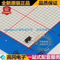 在飛比找露天拍賣優惠-BC807W SOT323 絲印5Dt NXP恩智浦 PNP