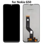 NOKIA G50 5G版 液晶 面板 總成 維修專用