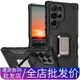 適用三星Galaxy S22 Plus手機殼S21 Ultra軍旗指環防摔套S20 FE