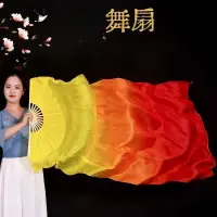 在飛比找蝦皮購物優惠-舞蹈道具 舞扇 錶演扇 三色漸變 大秧歌扇 火燄錦鯉扇 廣場