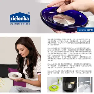 德國潔靈康「zielonka」隨身用除味清淨器 德國原裝 異味殺手 除臭 除味 空氣清淨 台灣現貨車泊