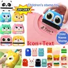 Personalised Name Stamp for Children Kids-Self Inking Clothes Labelling CustomDI