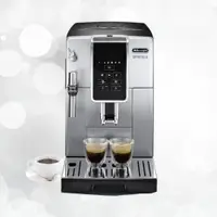 在飛比找蝦皮購物優惠-【Delonghi 迪朗奇】ECAM 22.110.SB 全