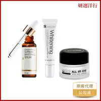 在飛比找蝦皮商城優惠-杏輝 蕾蒂凱爾 美白液15ml 淡斑精華15ml 類蛇毒面霜