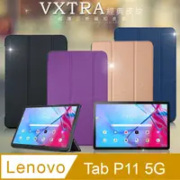 在飛比找PChome24h購物優惠-VXTRA Lenovo Tab P11 5G TB-J60