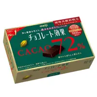 在飛比找蝦皮購物優惠-日本 明治 meiji CACAO 72% 黑巧克力