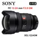 SONY FE 12-24mm F2.8 GM SEL1224GM (公司貨)