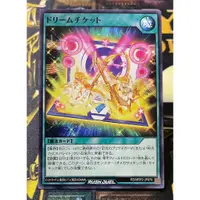 在飛比找蝦皮購物優惠-遊戲王  RD RUSH DUEL ドリームチケット RD/