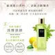 Relove 私密衣物蛋白酵素去漬抑菌手洗精-青檸馬鞭草220ml