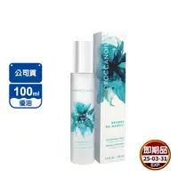 在飛比找生活市集優惠-(即期品)【MOROCCANOIL 摩洛哥優油】經典香氛10