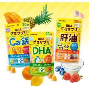 日本直送 UHA味覺糖 KIDS 鈣+鐵 DHA 肝油 B群 維他命C 維他命D 維他命E 營養軟糖 成長期 營養好吃