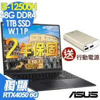 在飛比找Yahoo奇摩購物中心優惠-ASUS K3605ZU-0032K12500H 16吋筆電