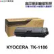 Kyocera TK-1186 高印量副廠碳粉匣 TK1186 適用 M2635DN