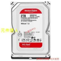 在飛比找Yahoo!奇摩拍賣優惠-全新WD/西部數據 WD20EFRX 2T 2TB桌機機 W