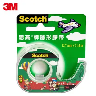 【3M】隱形膠帶附輕便膠台 12.7mm/19mm (104-TW/105-TW) 辦公用品｜享亮文具樂園購物商城