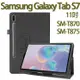 【荔枝紋】三星 Samsung Galaxy Tab S7 11吋 SM-T870/SM-T875 荔枝紋平板皮套/書本式翻頁/保護套/支架斜立展示