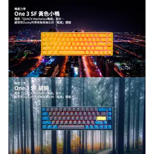 Ducky 創傑 One 3 DKON2167ST 機械鍵盤 65% SF RGB 黃色小鴨 破曉 中文/英文
