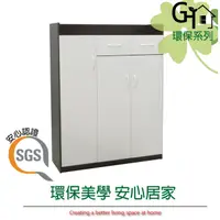 在飛比找蝦皮購物優惠-專營塑鋼 GC-11118 康斯 環保3.2尺三門二抽塑鋼中