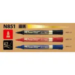 【角落文房】PENTEL 飛龍 N851油性筆 圓頭