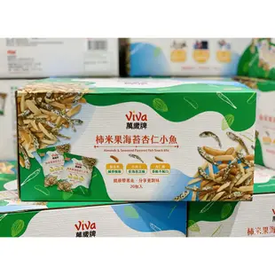 好市多代購--VIVA 萬歲牌柿米果海苔杏仁小魚