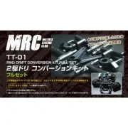TAMIYA TT-01 2WD MRC MATRIX RACING CLUB Drift Conversion Kit Full set