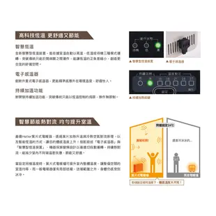 【嘉儀HELLER】10葉片式定時電暖爐 KE210TF 限量福利品