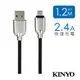 KINYO Type-C極速充電傳輸線USBC07